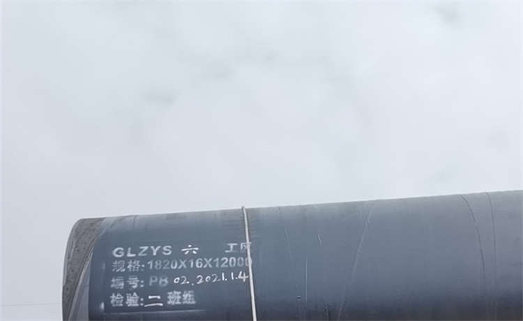 1250 1524mm螺旋焊管，江門污水處理螺旋鋼管，鋼材場(chǎng)自來(lái)水鋼管，鋼材場(chǎng)螺旋管型號(hào)規(guī)格